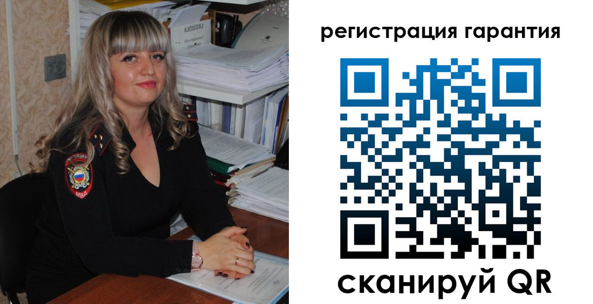 временная регистрация надежно в Агиделе